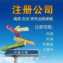 免费税务咨询，200元起代理记账——让财税管理更省心
