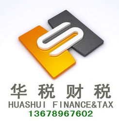 注册花都内资公司,注册花都工商 花都注册内资公司 花都外资公司注册 花都工商注册