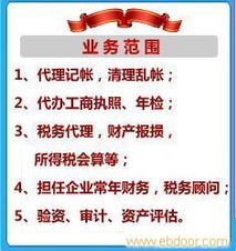 重庆税务咨询 您的合规经营与税务优化指南