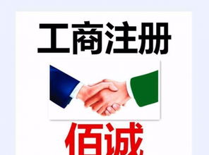 财税服务新视界 三证合一后如何做好会计与税务变更管理与咨询？