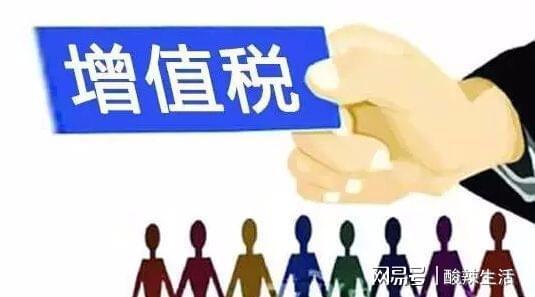 企业赚钱有多难 综合税负40%的真相与税务筹划的突破