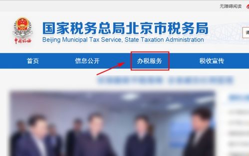 企业与社会 共生共荣的纽带