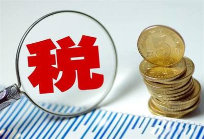 税务咨询指南 企业常见税务问题与解决方案