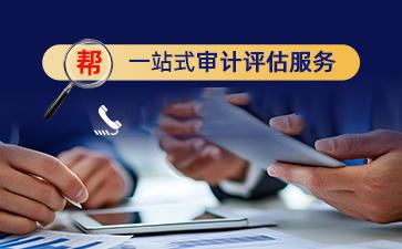 金华税务咨询
