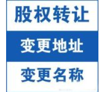 【注册地址(财务咨询)产品库】_价格/图片/厂家 - 财务咨询产品库 - 贸易中心网手机版